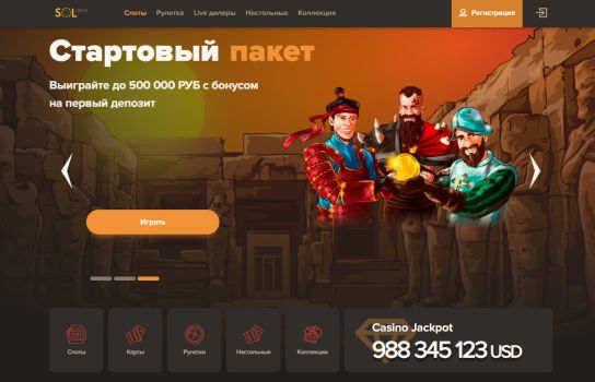  sol-casino.ru