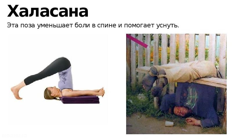 Русская народная йога: учимся правильно расслабляться перед праздниками