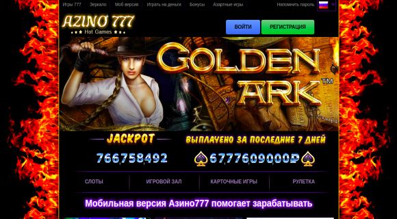Как мы туда попали? История Лучшие онлайн казино Украина бонусы, рассказанного в твитах