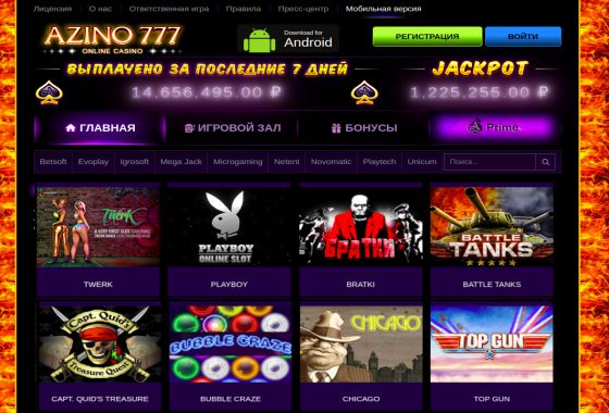 Azino777 club mobile обзор казино вулкан 777