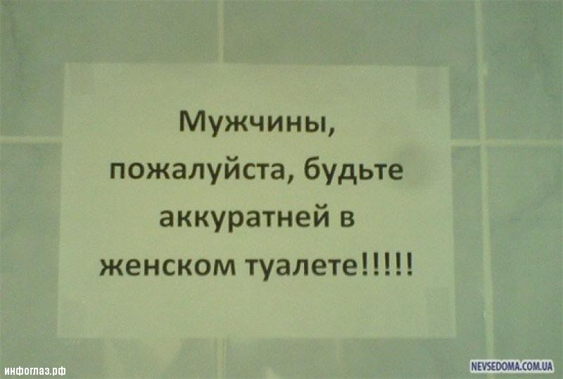 http://infoglaz.ru/wp-content/uploads/2013/02/7618353f1cc252c68ada9b956987353c.jpeg