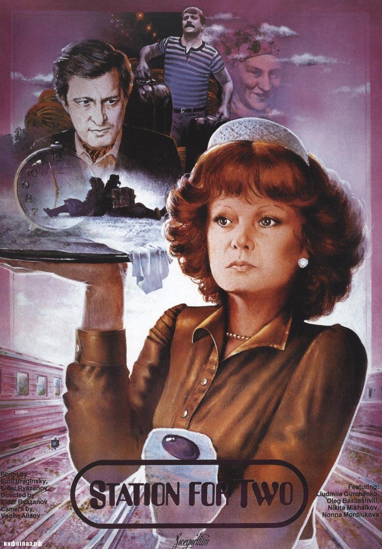 Небольшая подборка зарубежных плакатов советских фильмов